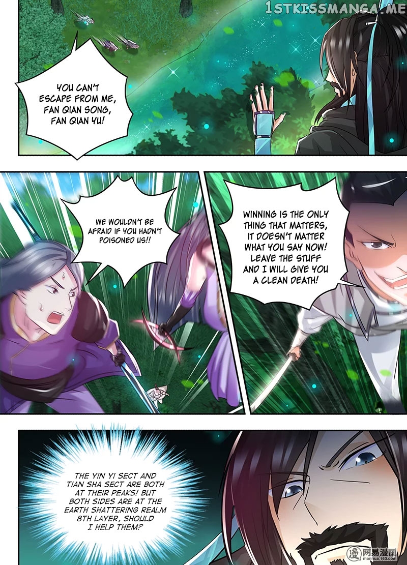 Yong Heng Zhi Zun Chapter 58 - page 4
