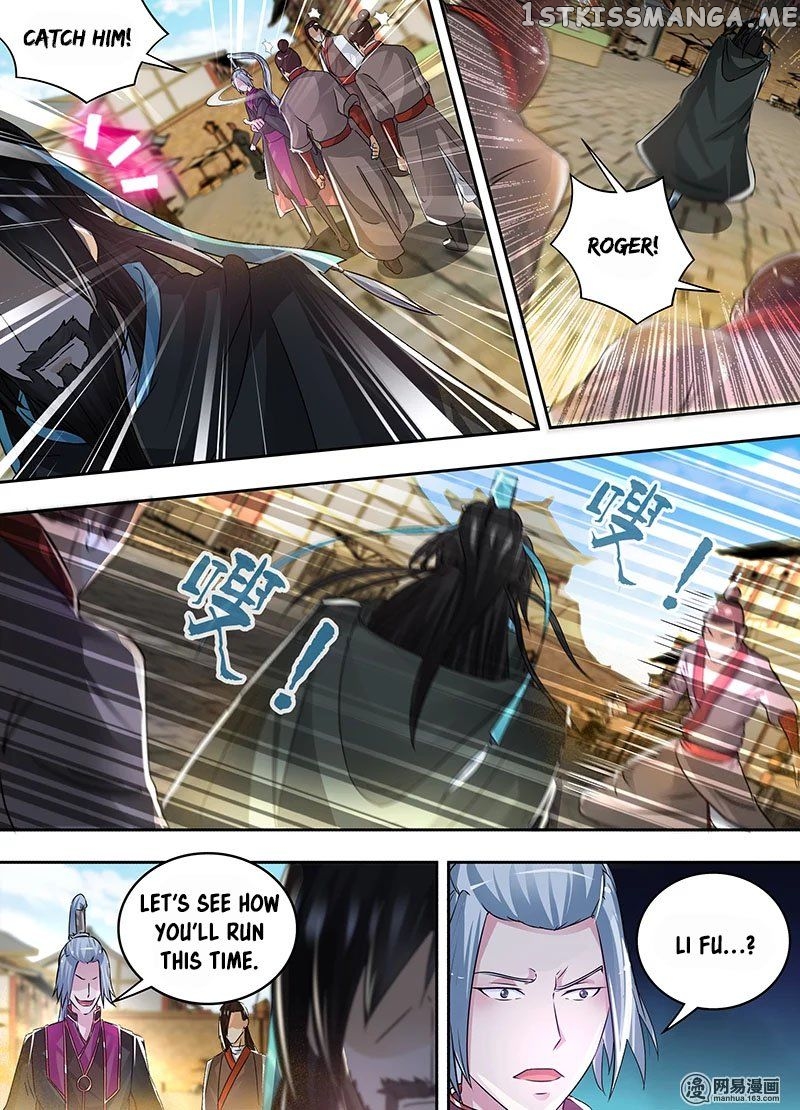 Yong Heng Zhi Zun Chapter 57 - page 10