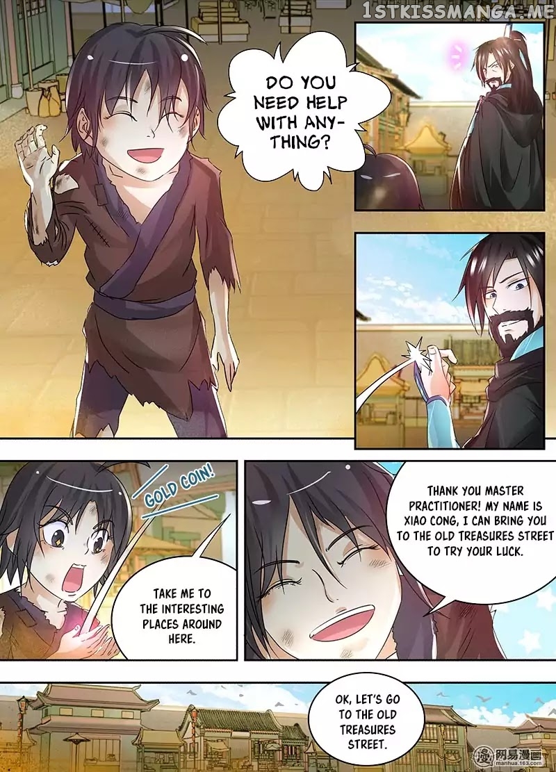 Yong Heng Zhi Zun Chapter 56 - page 6