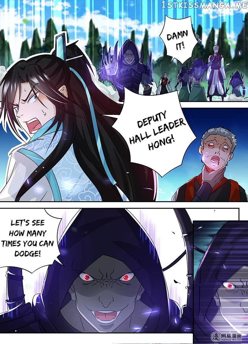 Yong Heng Zhi Zun Chapter 54 - page 14