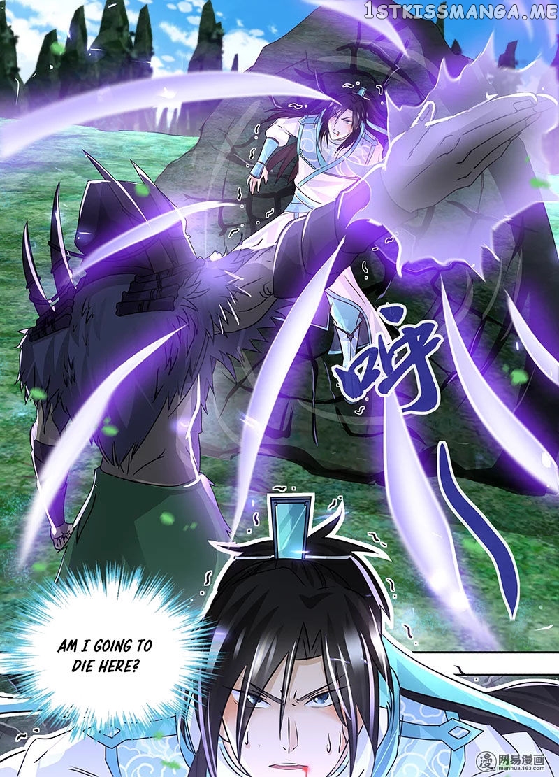 Yong Heng Zhi Zun Chapter 54 - page 17