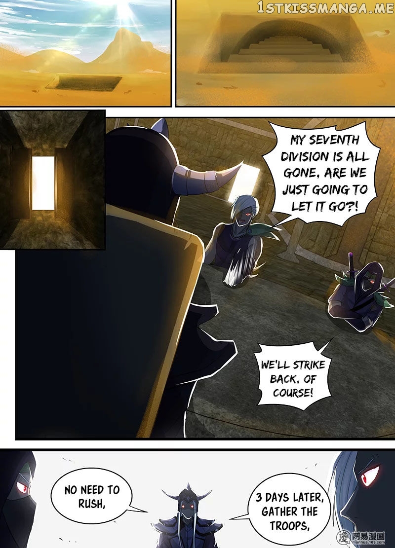 Yong Heng Zhi Zun Chapter 53 - page 15