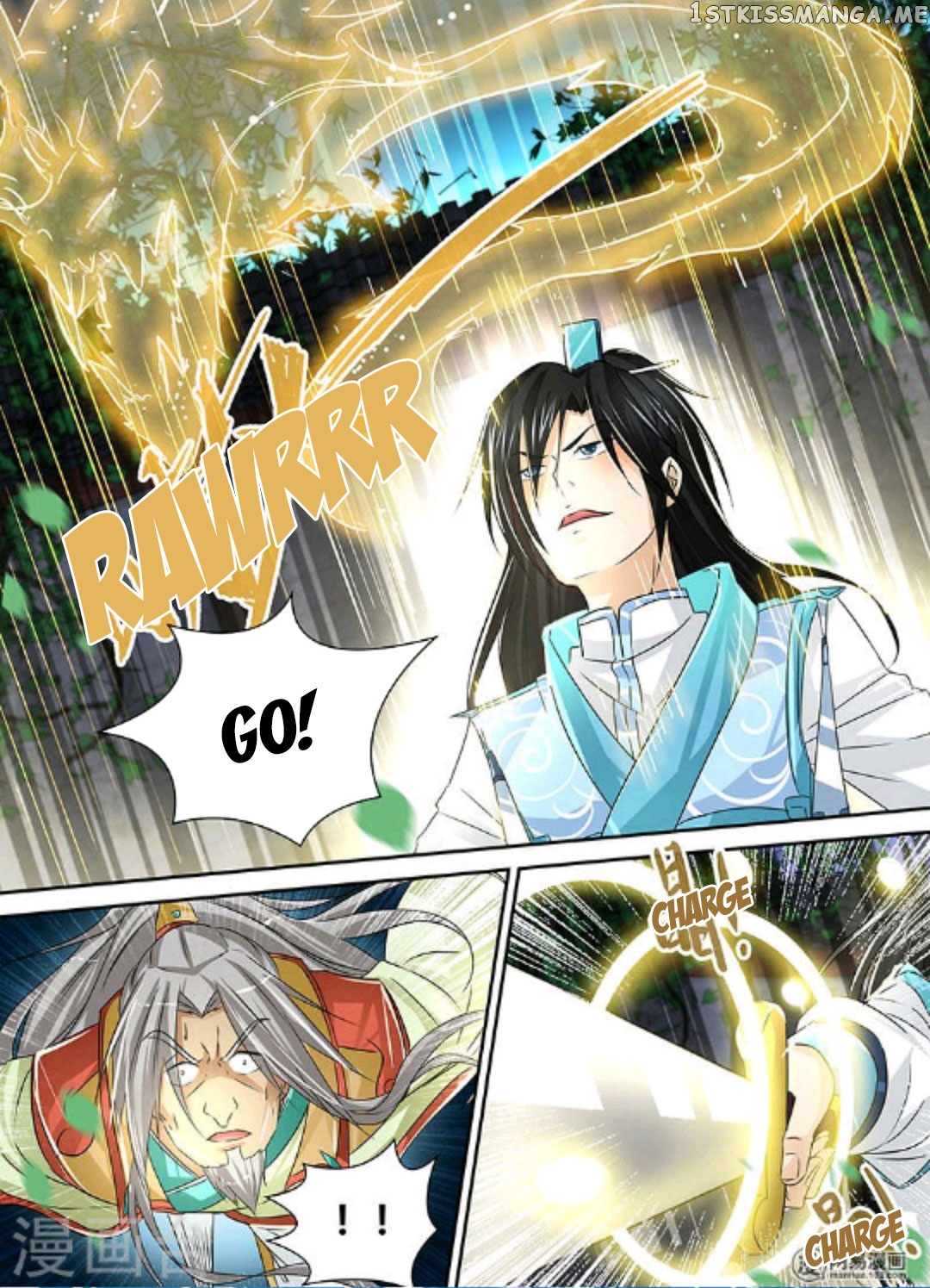 Yong Heng Zhi Zun Chapter 50 - page 8