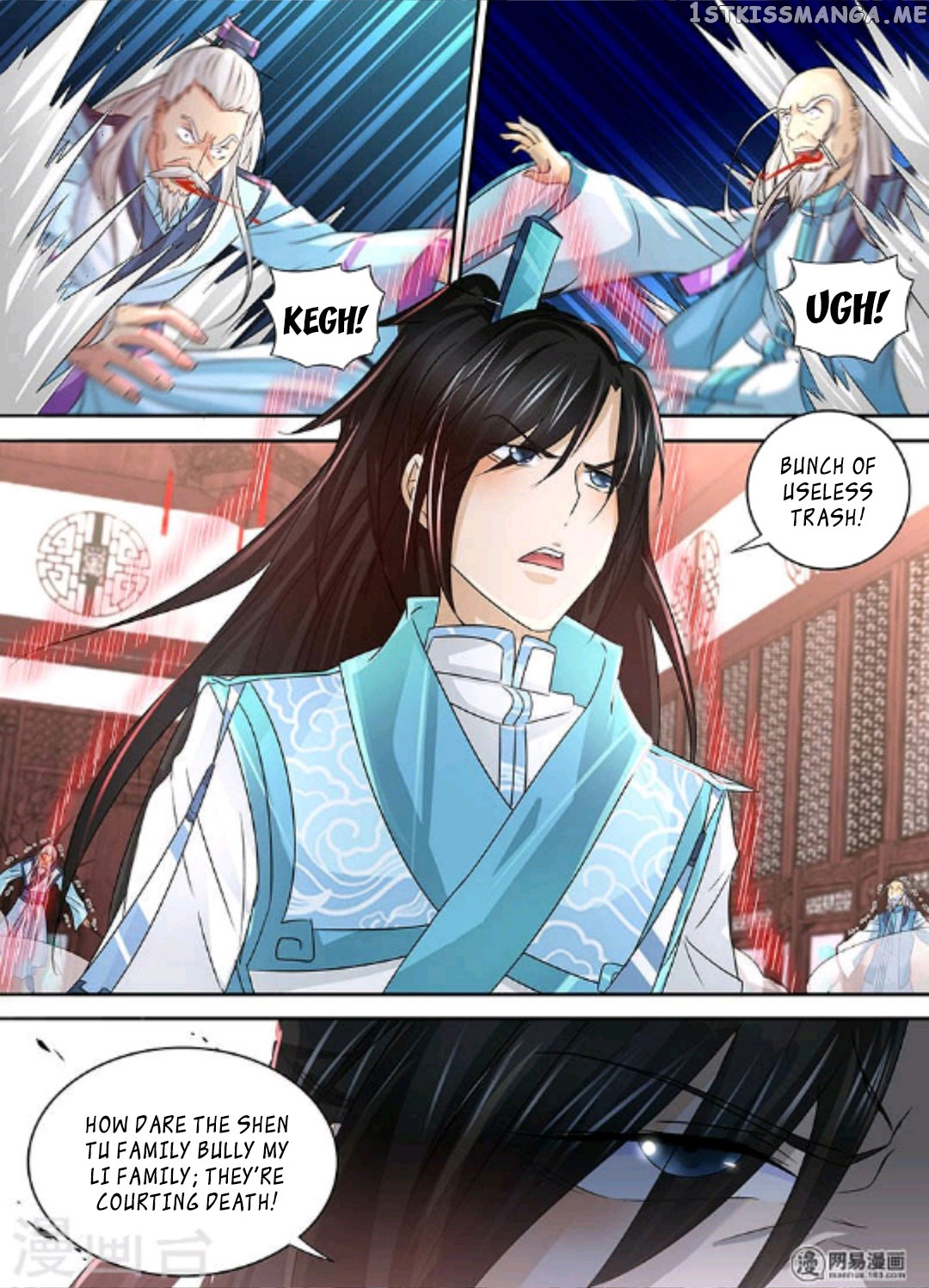 Yong Heng Zhi Zun Chapter 49 - page 7