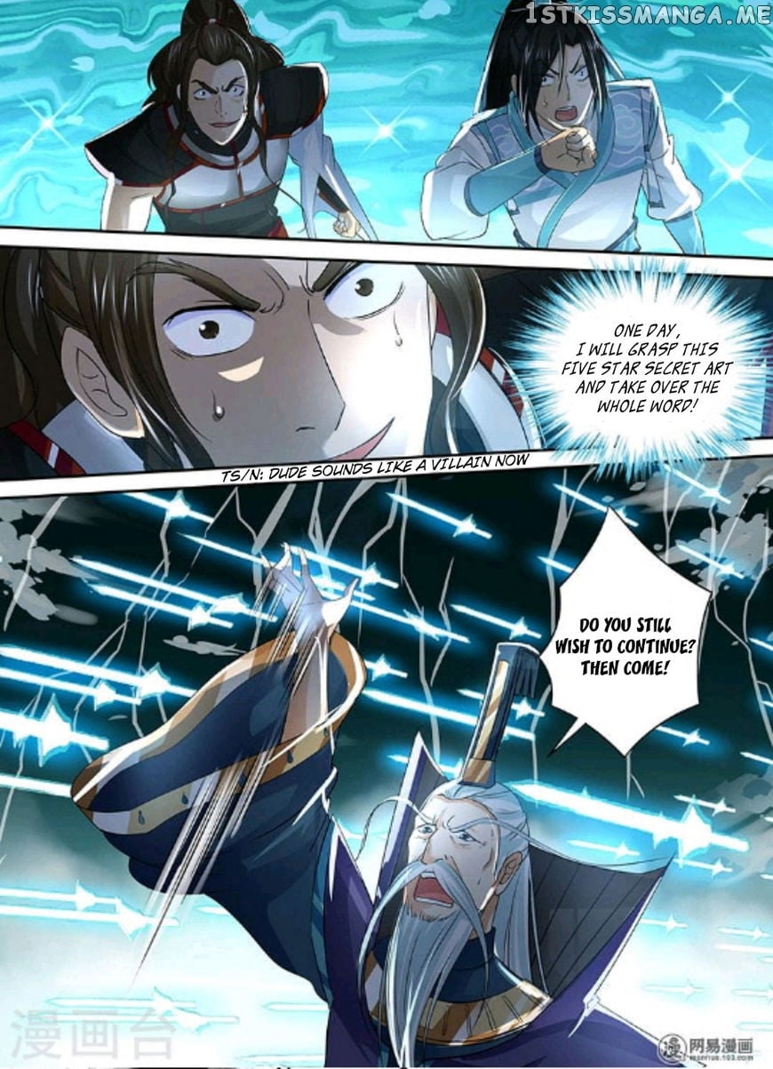 Yong Heng Zhi Zun Chapter 47 - page 12