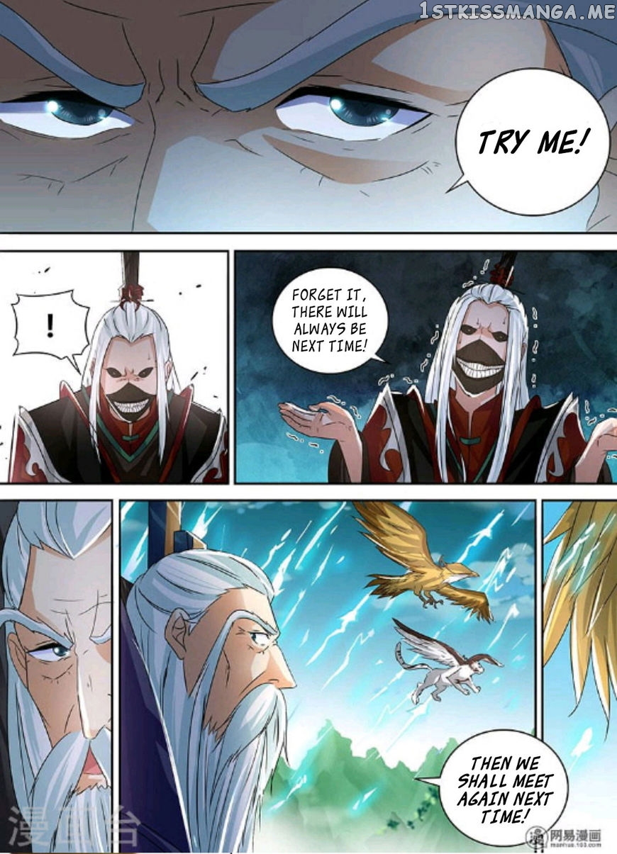 Yong Heng Zhi Zun Chapter 47 - page 14