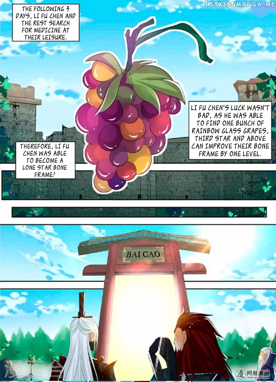 Yong Heng Zhi Zun Chapter 46 - page 11