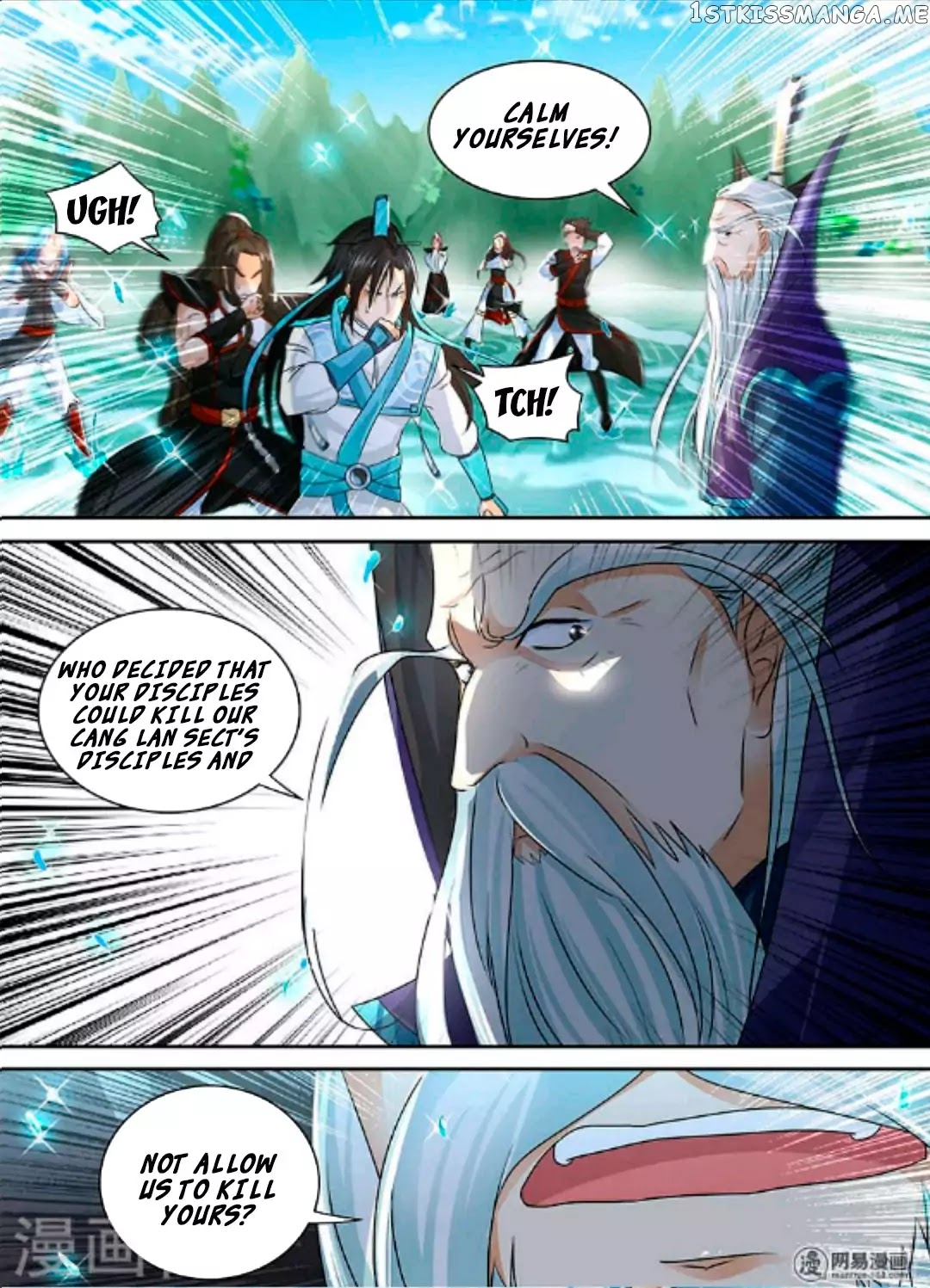 Yong Heng Zhi Zun Chapter 46 - page 17