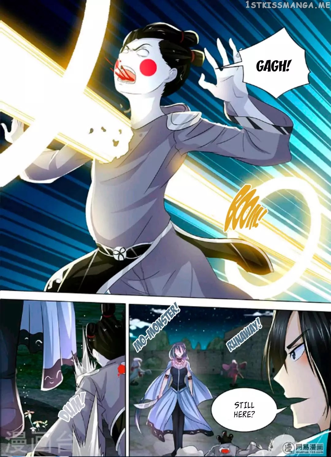 Yong Heng Zhi Zun Chapter 46 - page 8