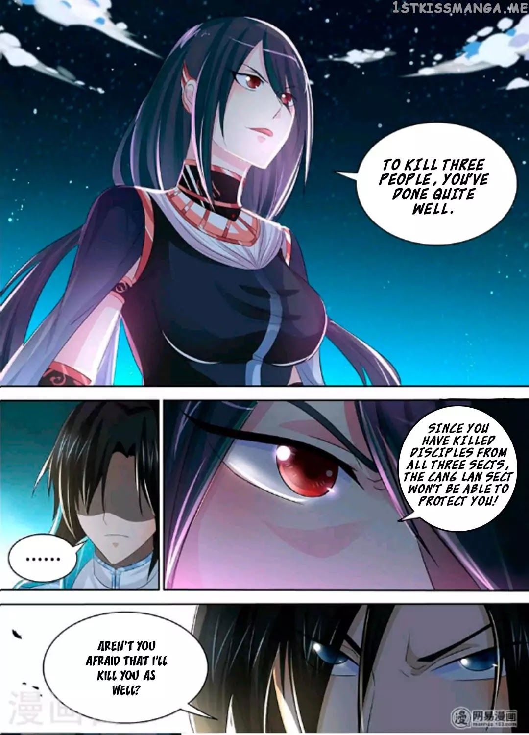 Yong Heng Zhi Zun Chapter 46 - page 9