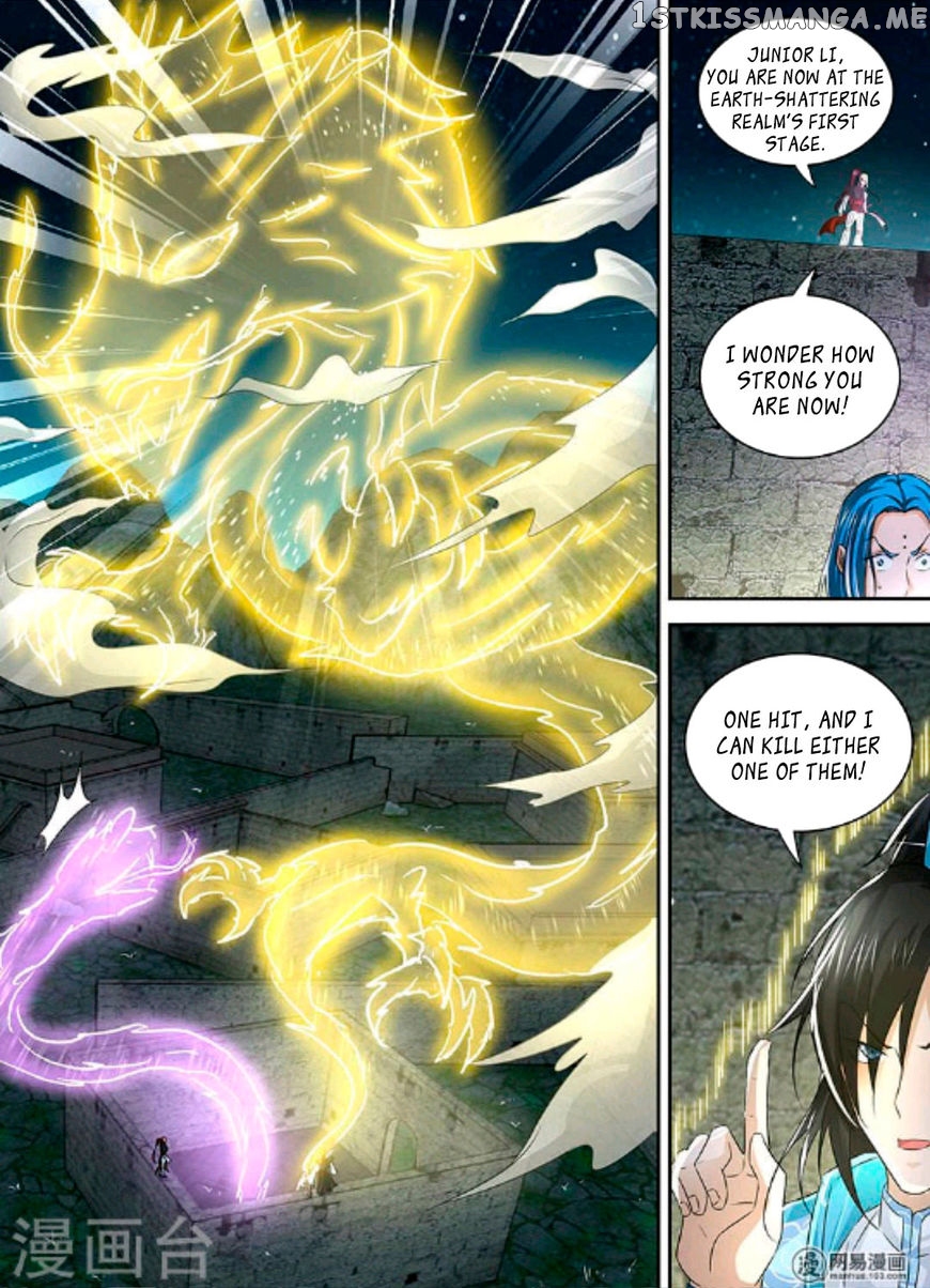 Yong Heng Zhi Zun Chapter 45 - page 12