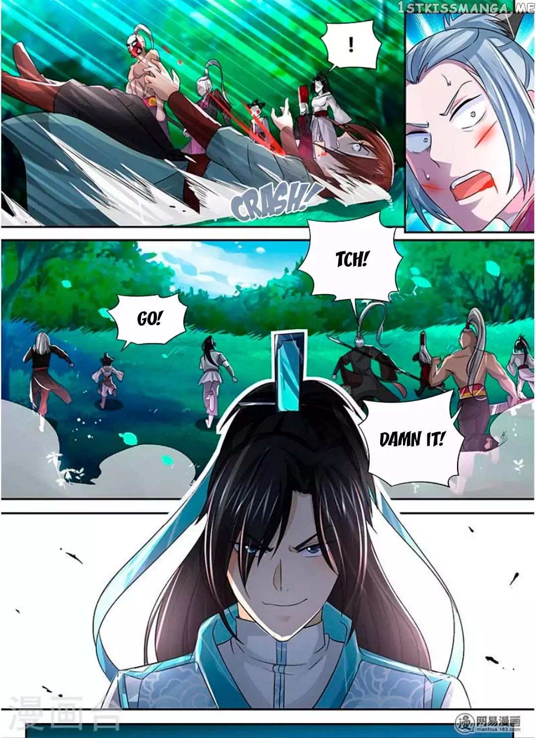 Yong Heng Zhi Zun Chapter 44 - page 17