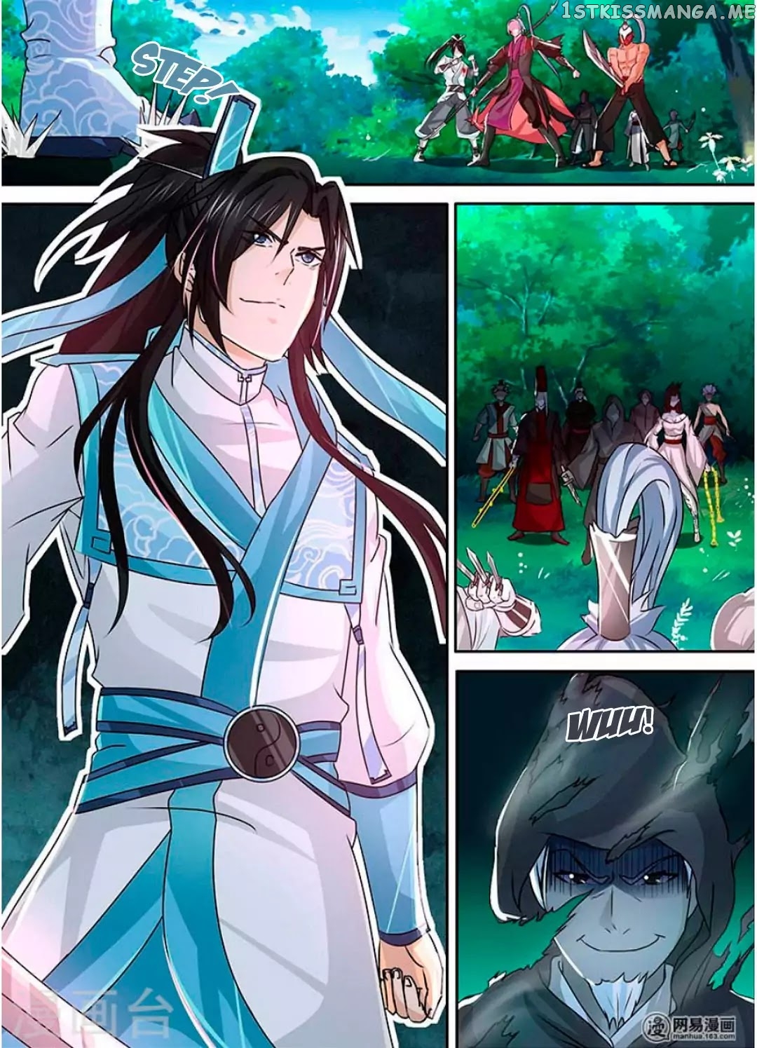 Yong Heng Zhi Zun Chapter 44 - page 5
