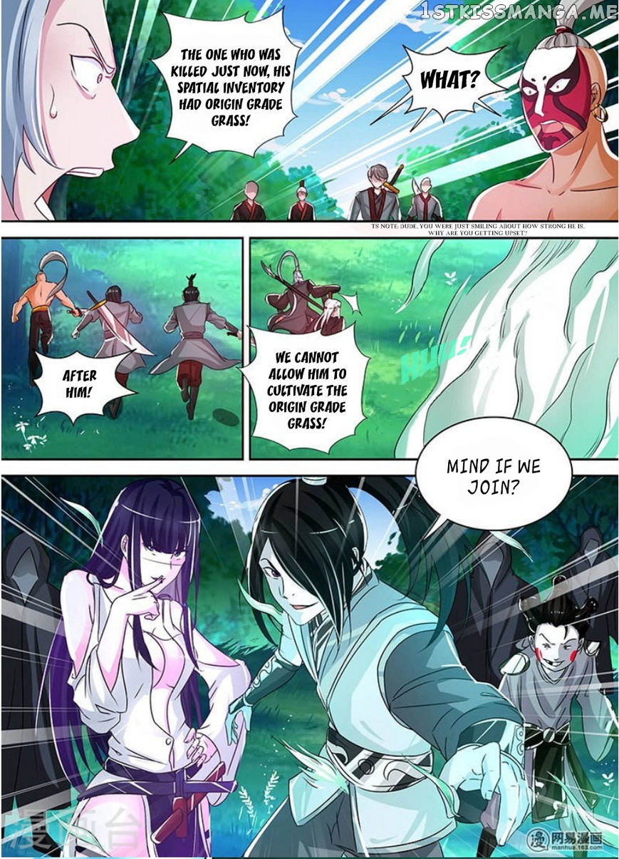 Yong Heng Zhi Zun Chapter 43 - page 13