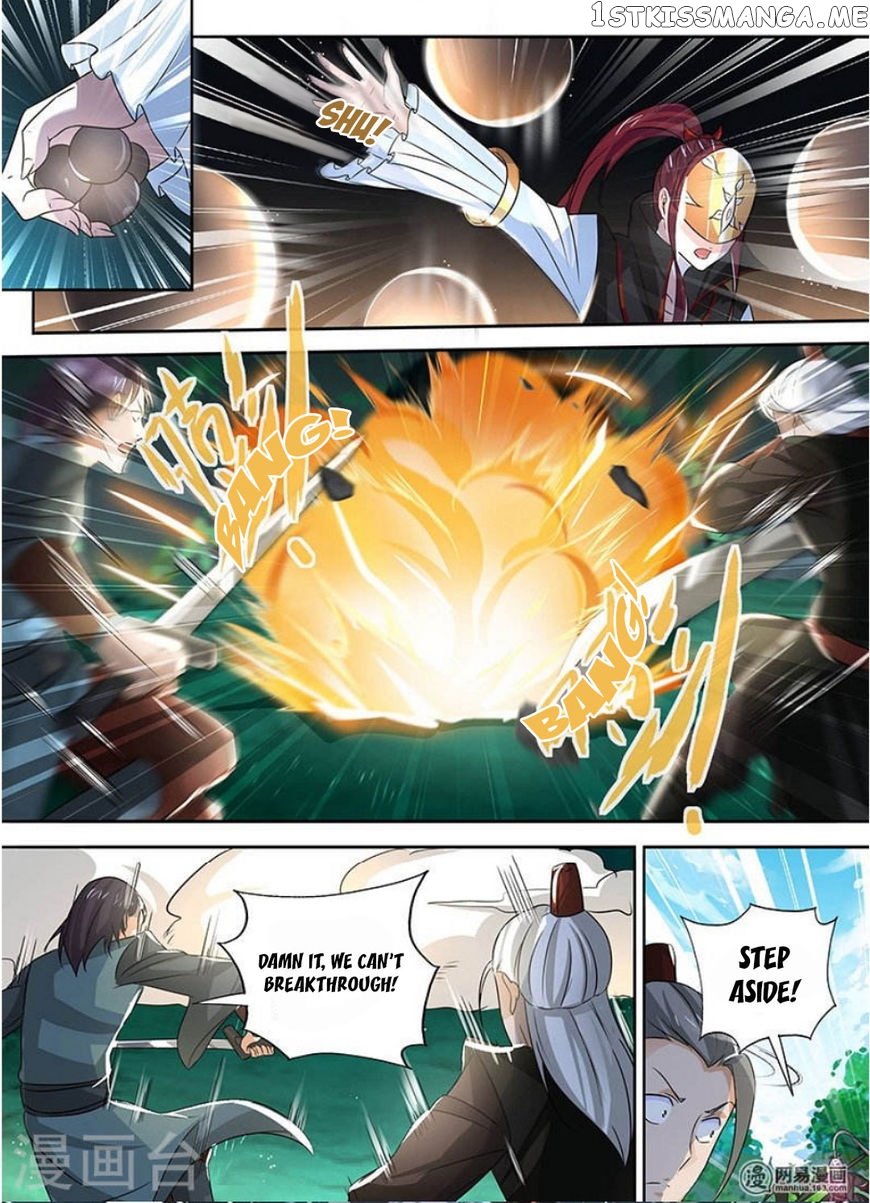 Yong Heng Zhi Zun Chapter 43 - page 15