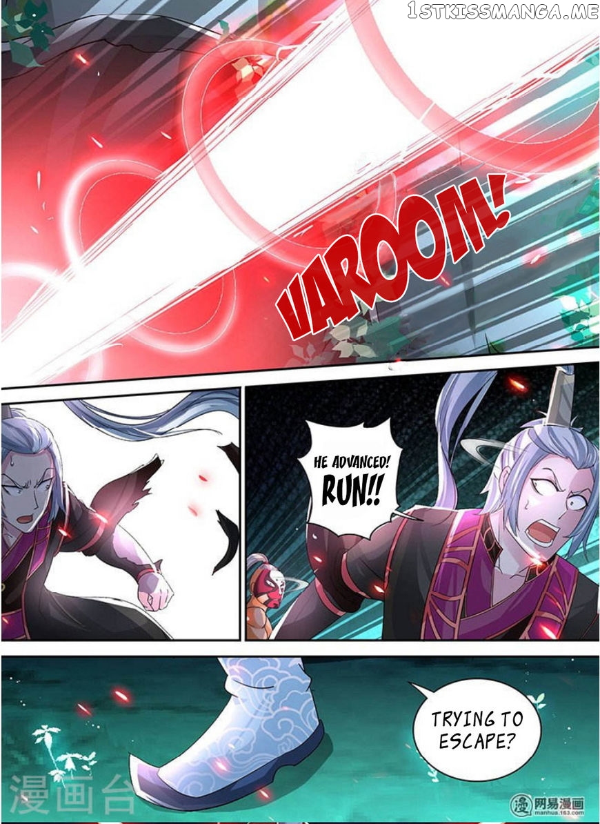 Yong Heng Zhi Zun Chapter 43 - page 17
