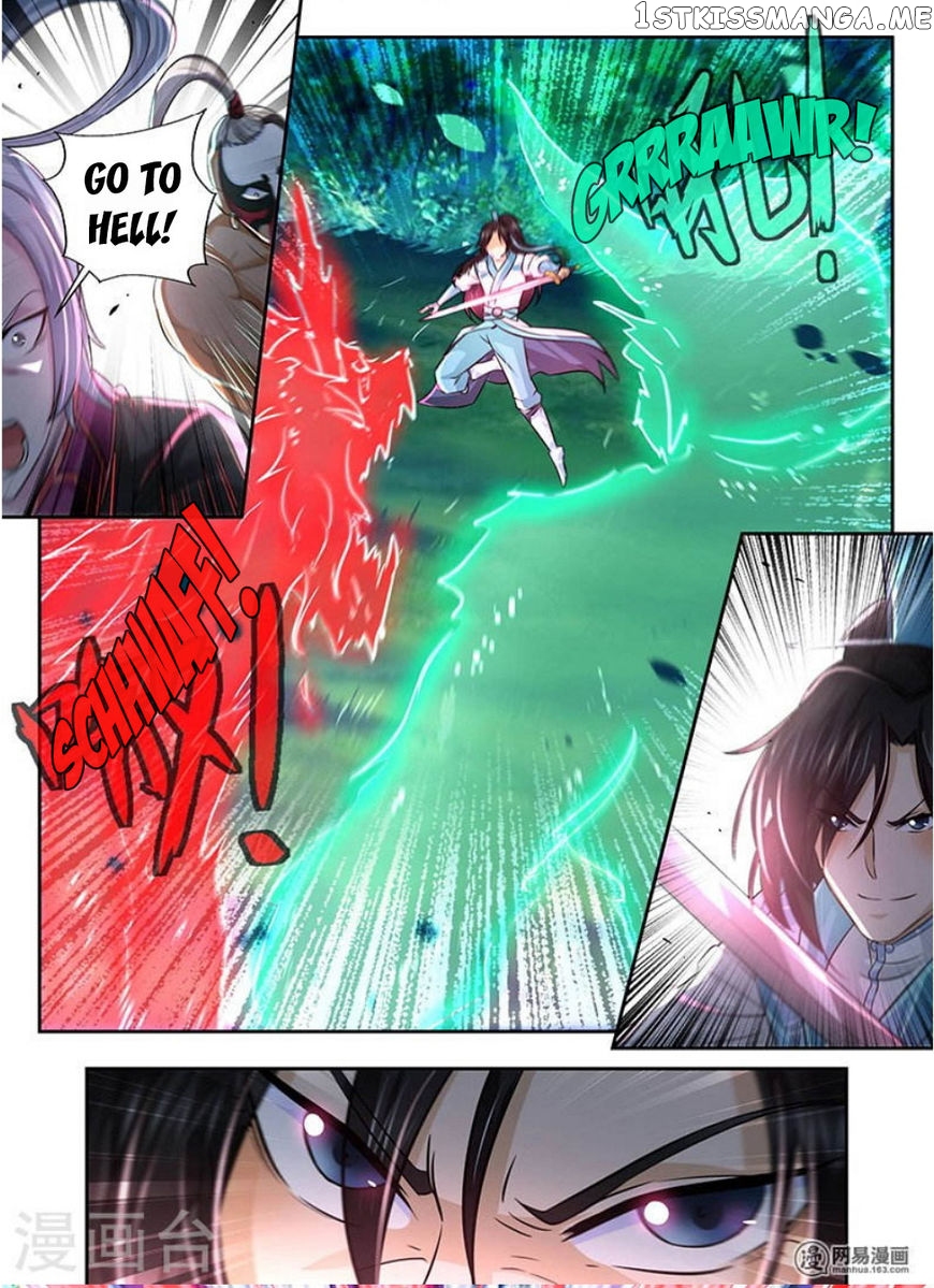 Yong Heng Zhi Zun Chapter 43 - page 6