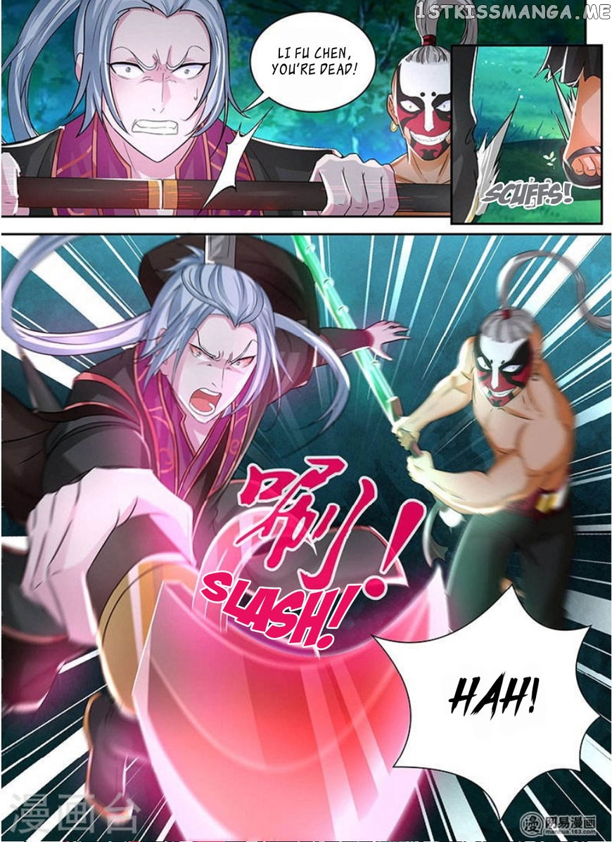 Yong Heng Zhi Zun Chapter 43 - page 8