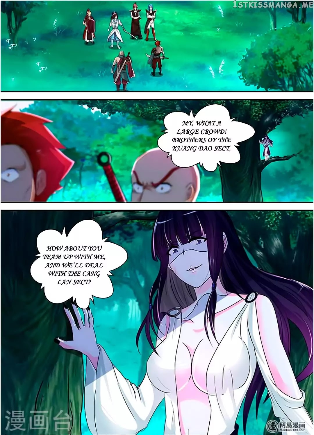 Yong Heng Zhi Zun Chapter 42 - page 3