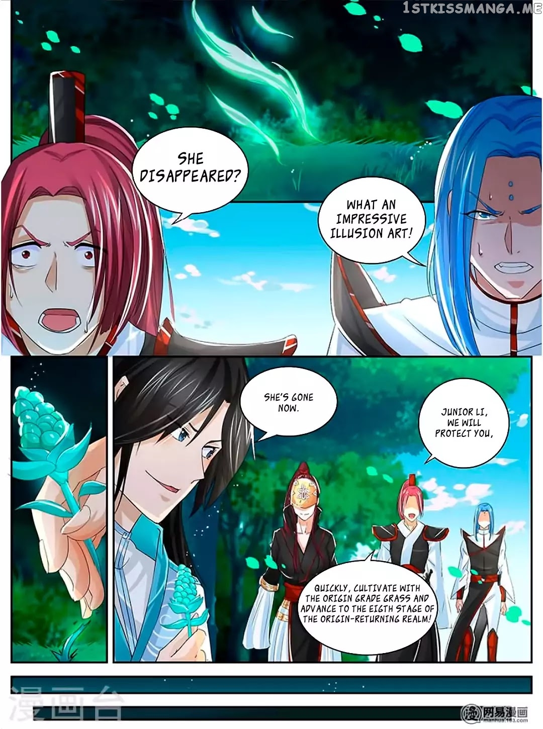 Yong Heng Zhi Zun Chapter 42 - page 8