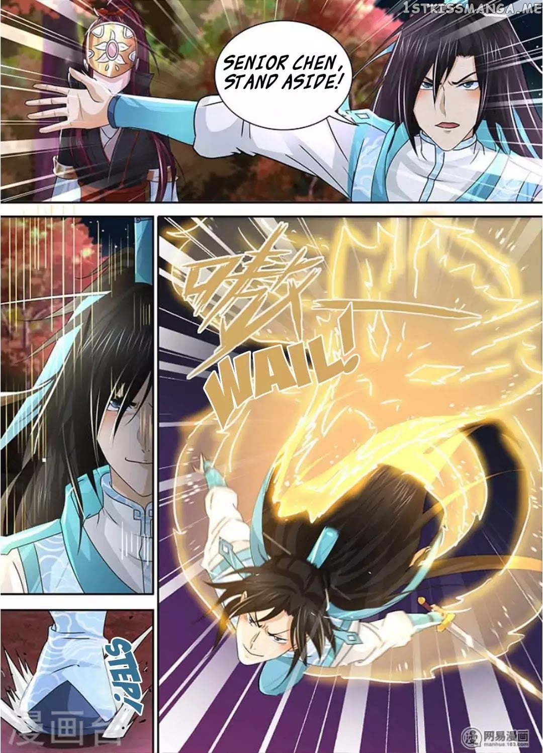 Yong Heng Zhi Zun Chapter 41 - page 5