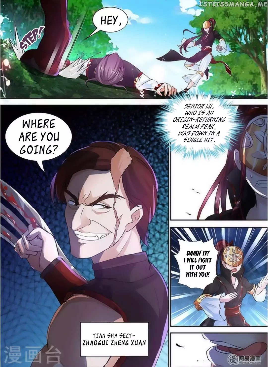 Yong Heng Zhi Zun Chapter 40 - page 5