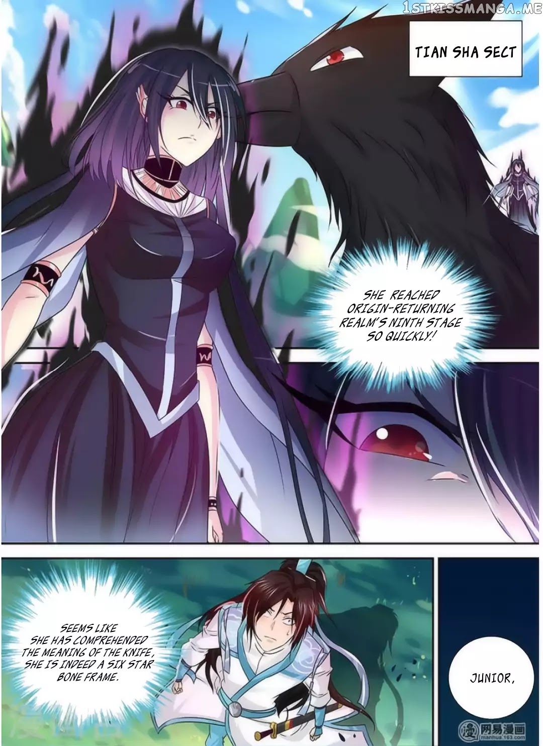 Yong Heng Zhi Zun Chapter 39 - page 7