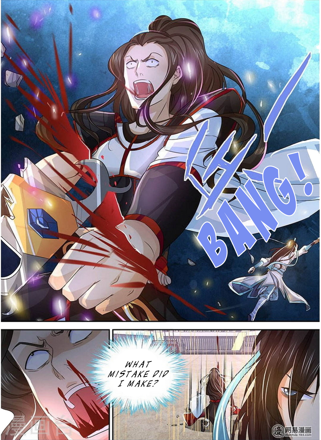 Yong Heng Zhi Zun Chapter 38 - page 17