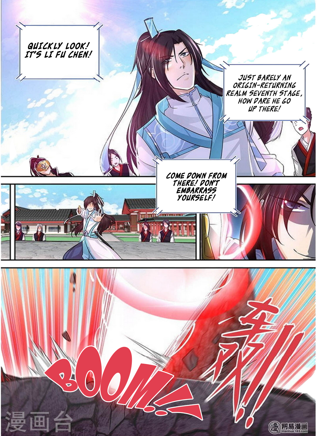 Yong Heng Zhi Zun Chapter 38 - page 7