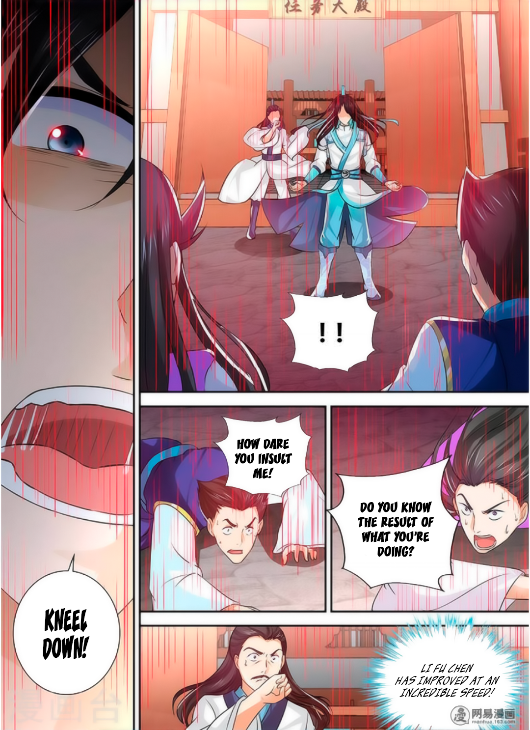 Yong Heng Zhi Zun Chapter 37 - page 6