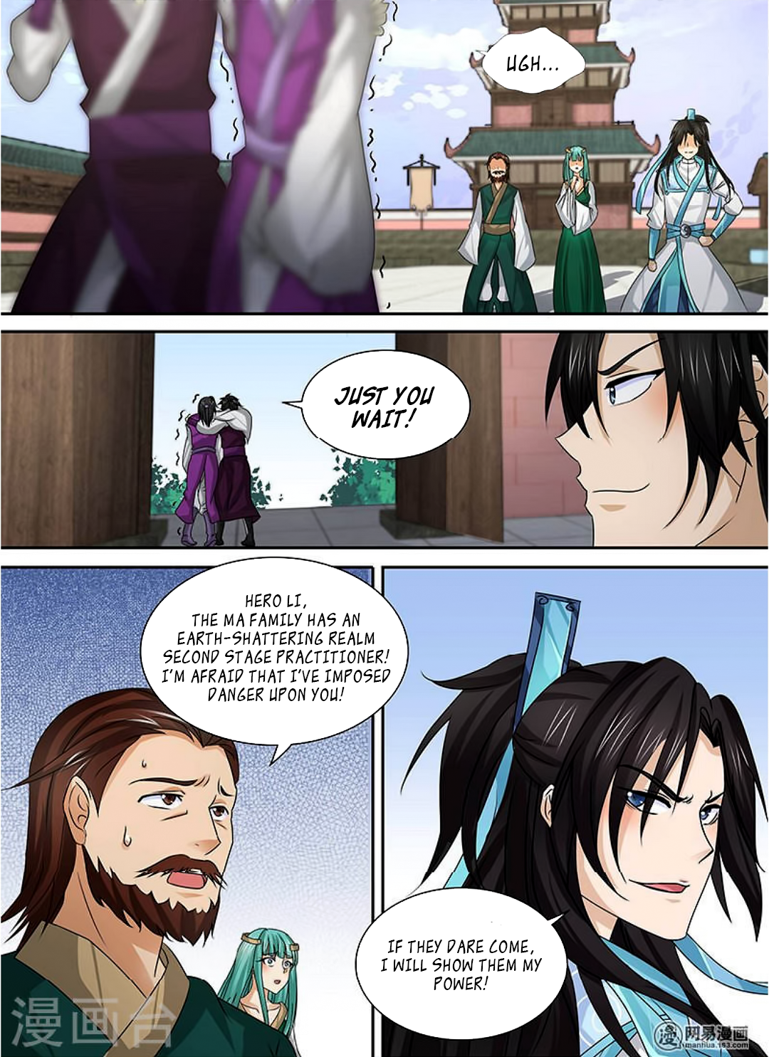 Yong Heng Zhi Zun Chapter 36 - page 10