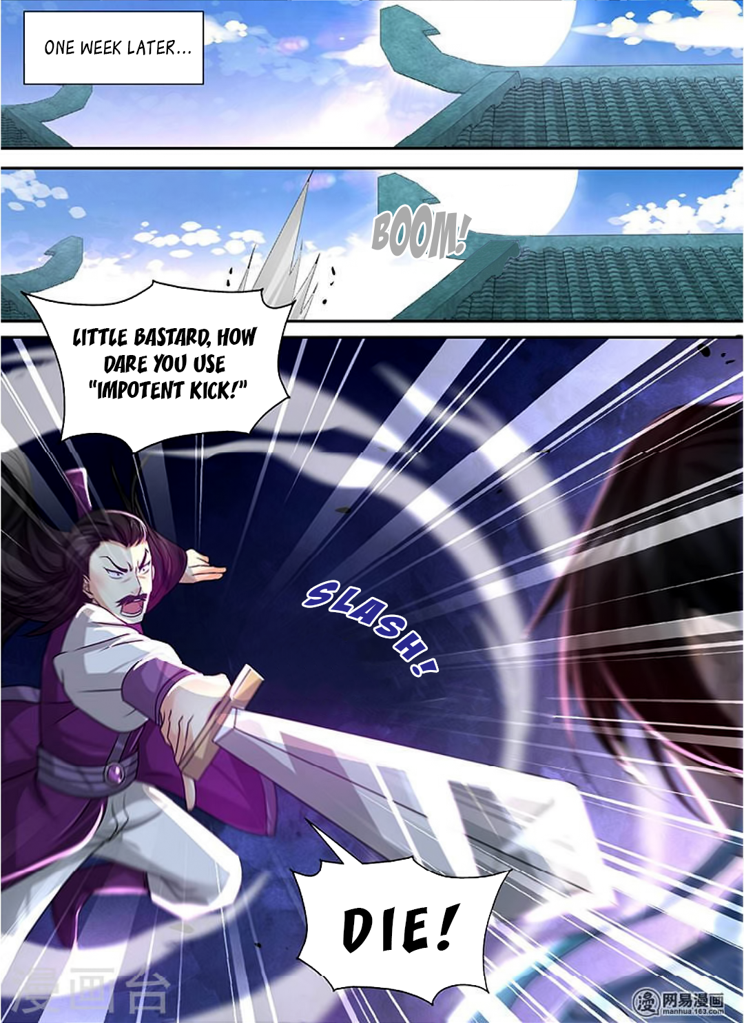 Yong Heng Zhi Zun Chapter 36 - page 11