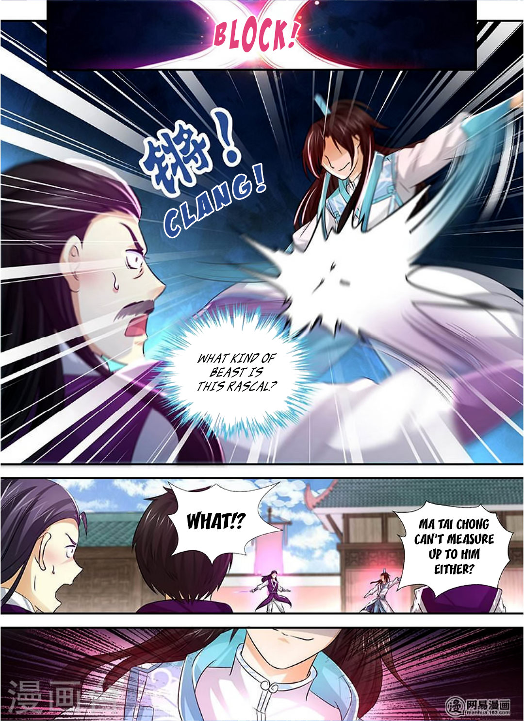 Yong Heng Zhi Zun Chapter 36 - page 12