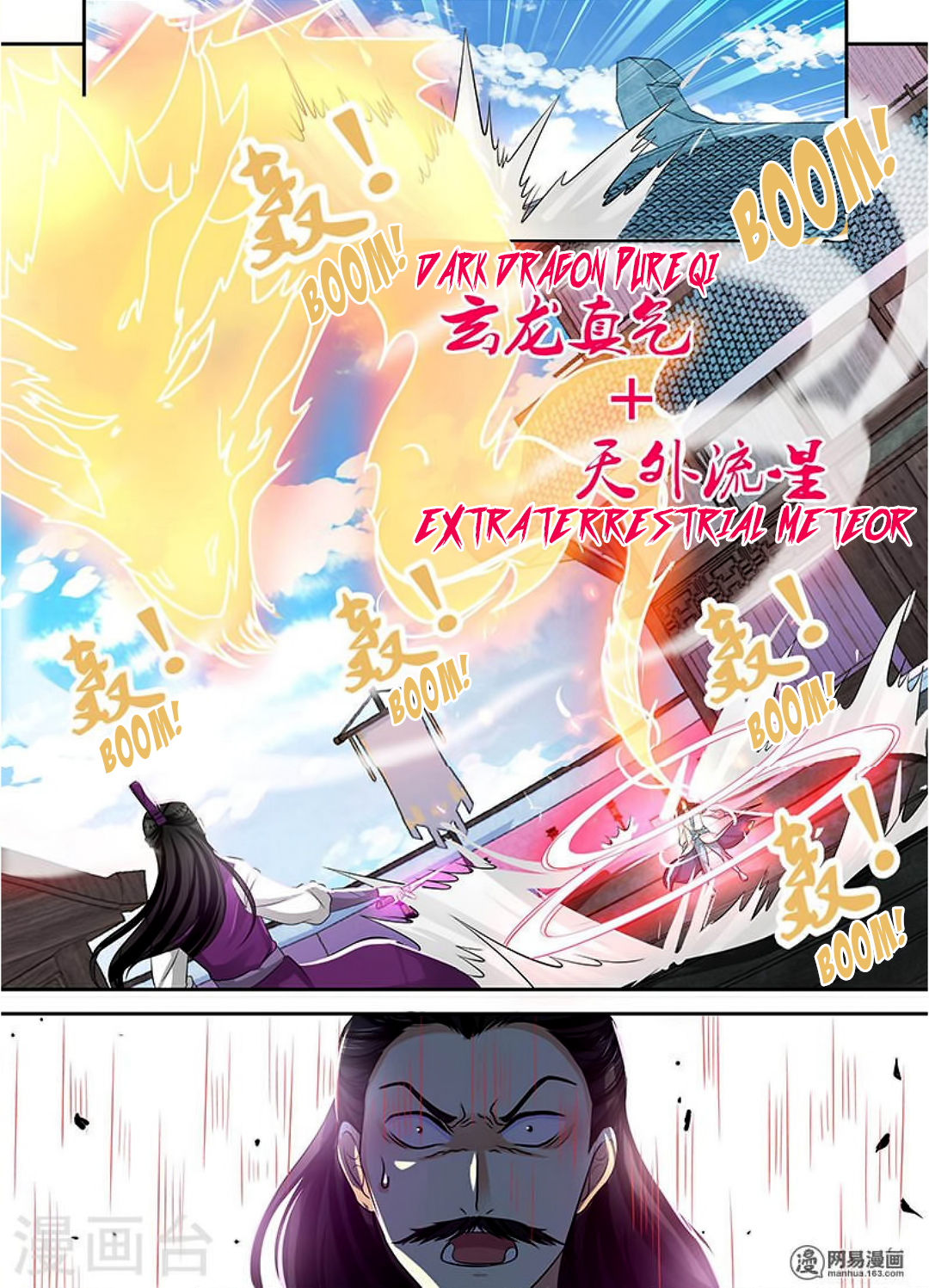 Yong Heng Zhi Zun Chapter 36 - page 13