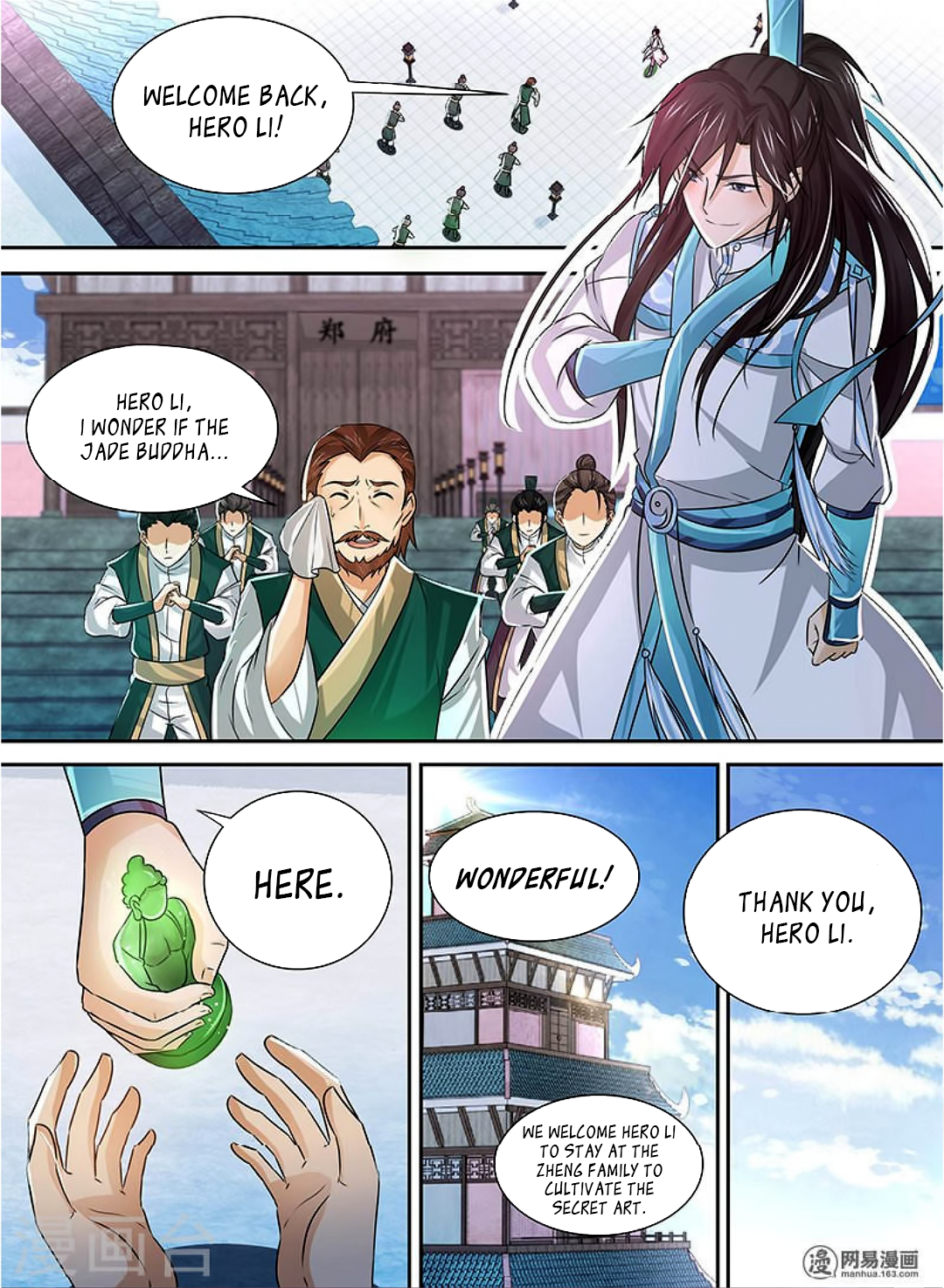 Yong Heng Zhi Zun Chapter 36 - page 4