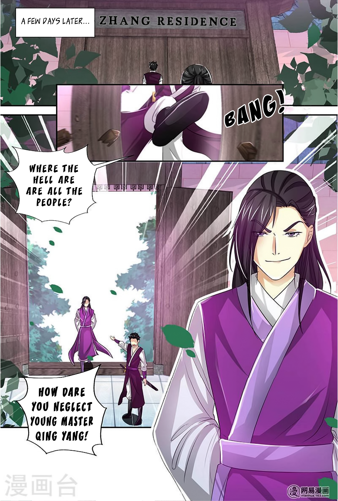 Yong Heng Zhi Zun Chapter 36 - page 5