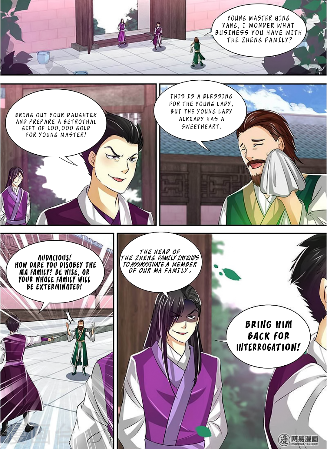 Yong Heng Zhi Zun Chapter 36 - page 6