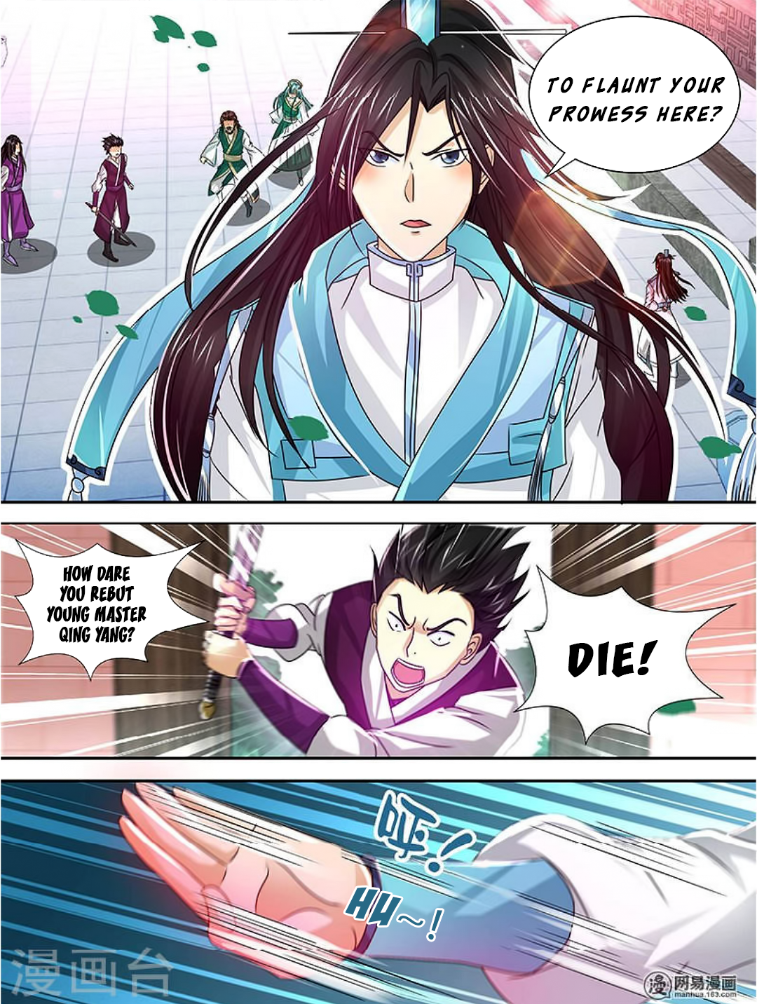 Yong Heng Zhi Zun Chapter 36 - page 8