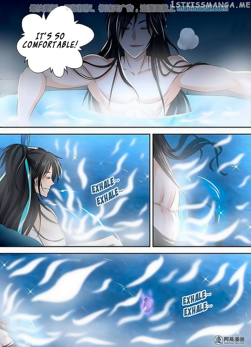 Yong Heng Zhi Zun Chapter 34 - page 11