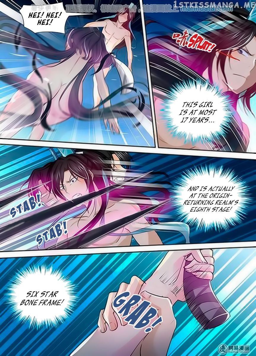 Yong Heng Zhi Zun Chapter 34 - page 15