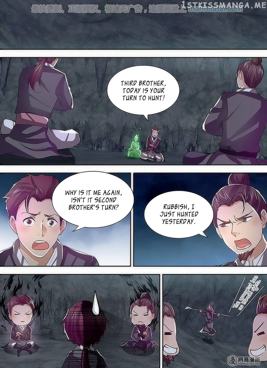 Yong Heng Zhi Zun Chapter 34 - page 4