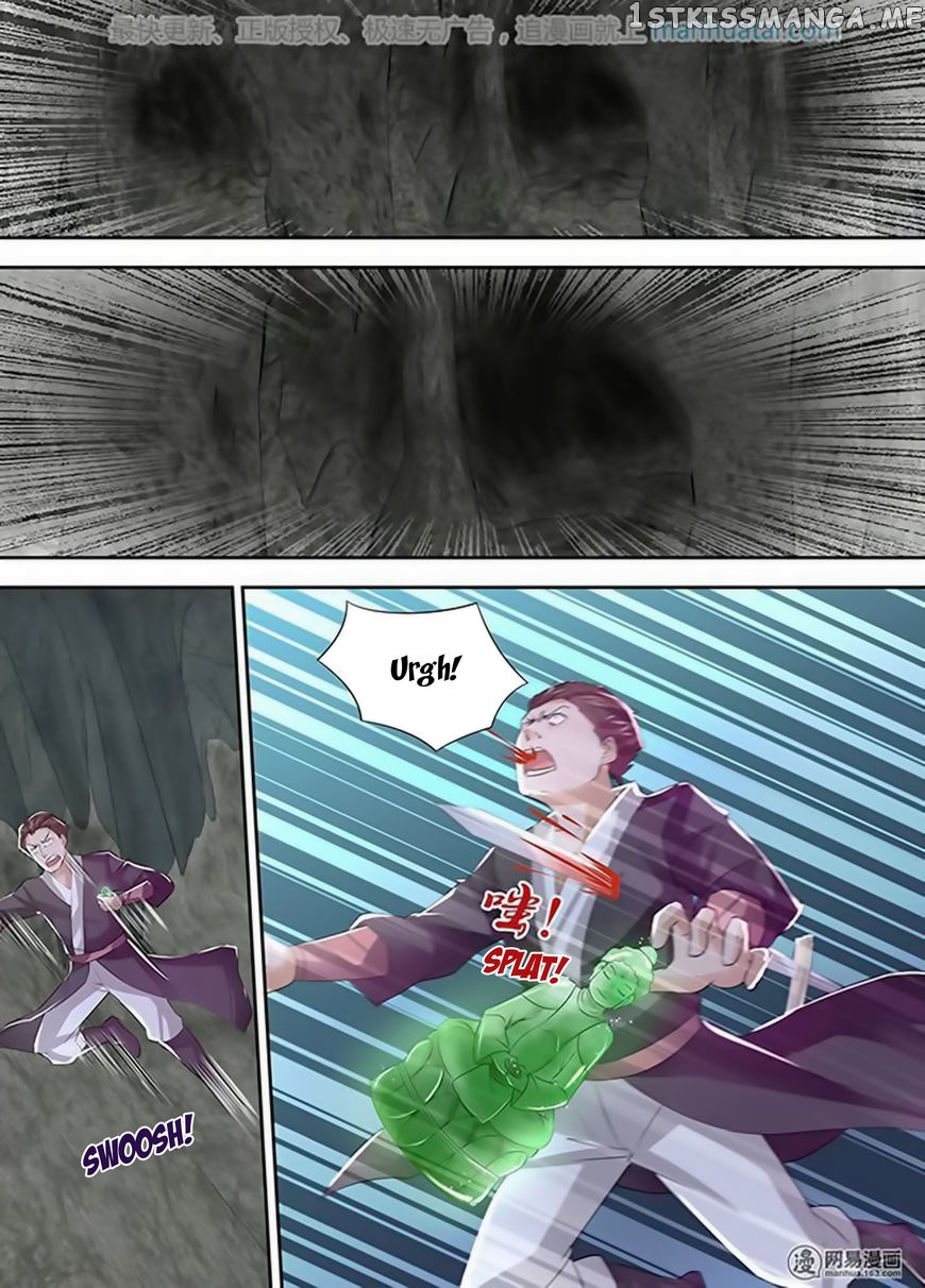 Yong Heng Zhi Zun Chapter 34 - page 7
