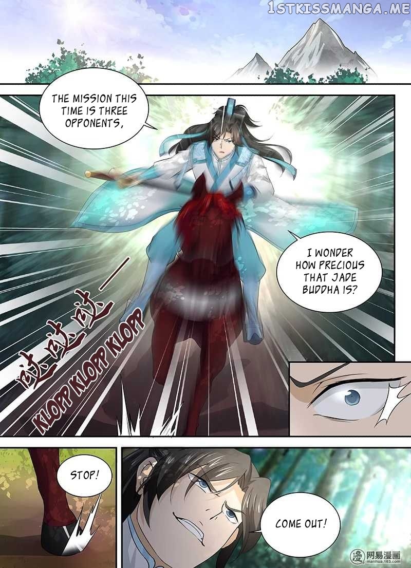Yong Heng Zhi Zun Chapter 33 - page 14