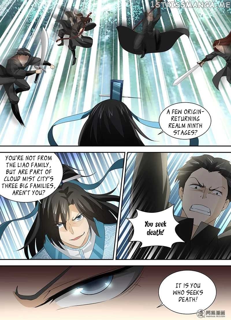 Yong Heng Zhi Zun Chapter 33 - page 15