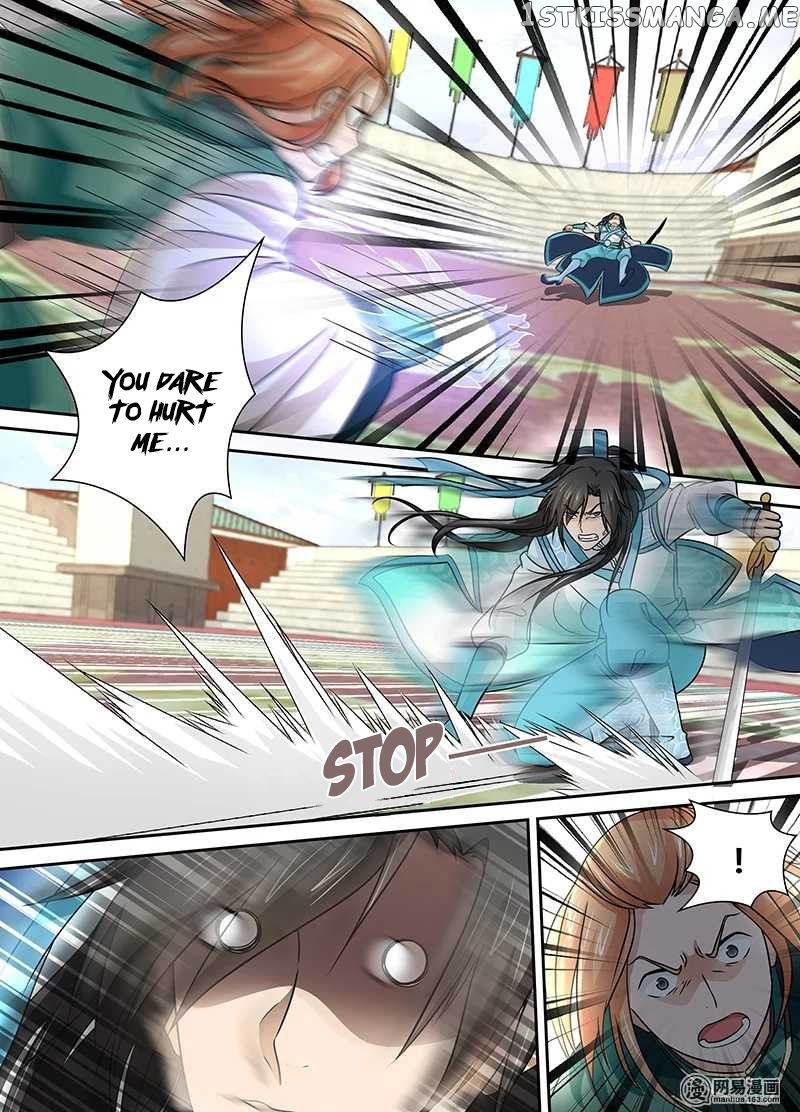 Yong Heng Zhi Zun Chapter 33 - page 7