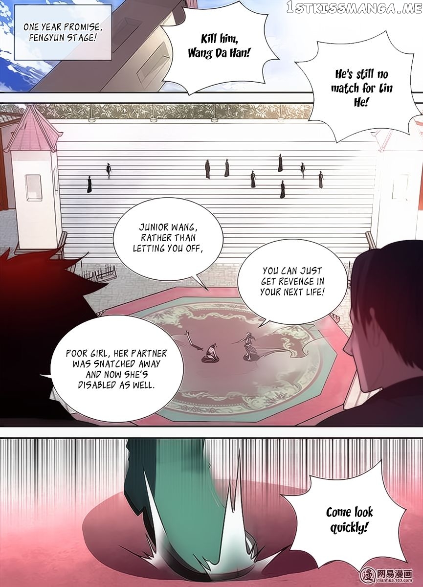 Yong Heng Zhi Zun Chapter 32 - page 6