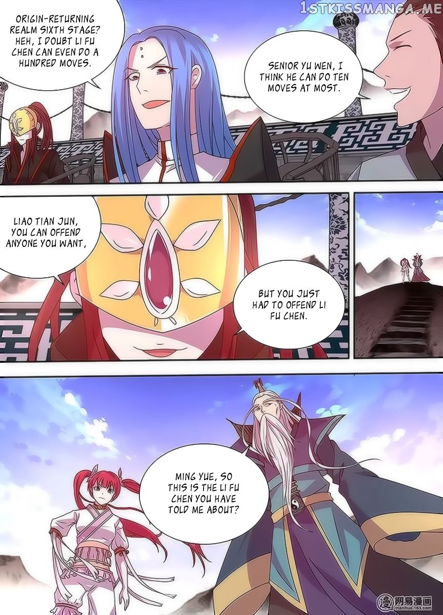 Yong Heng Zhi Zun Chapter 32 - page 8