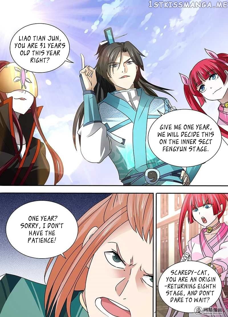 Yong Heng Zhi Zun Chapter 31 - page 14
