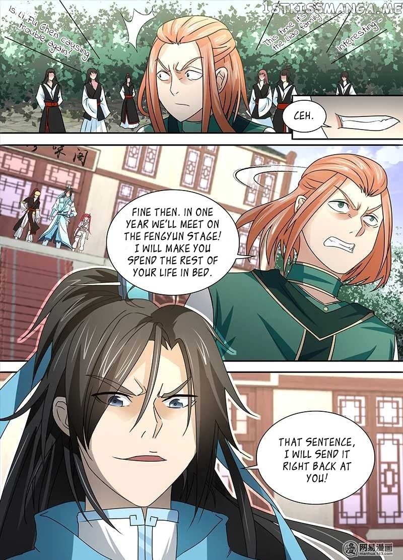 Yong Heng Zhi Zun Chapter 31 - page 15
