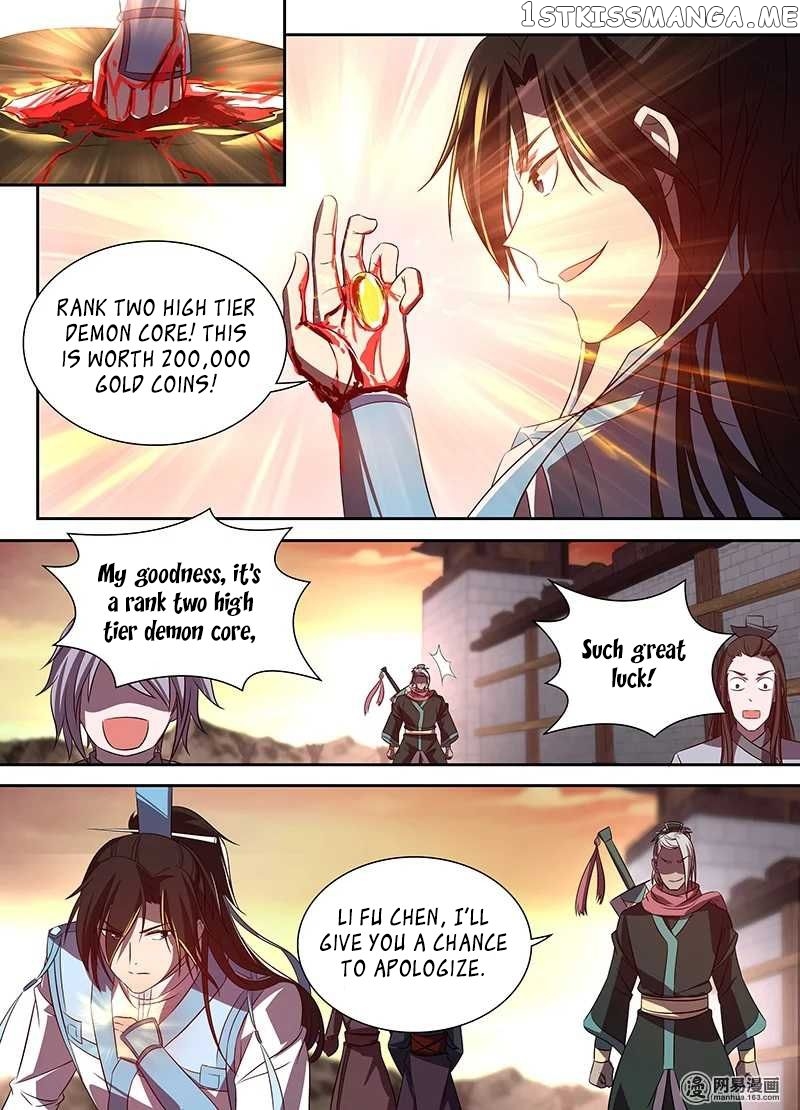 Yong Heng Zhi Zun Chapter 30 - page 5